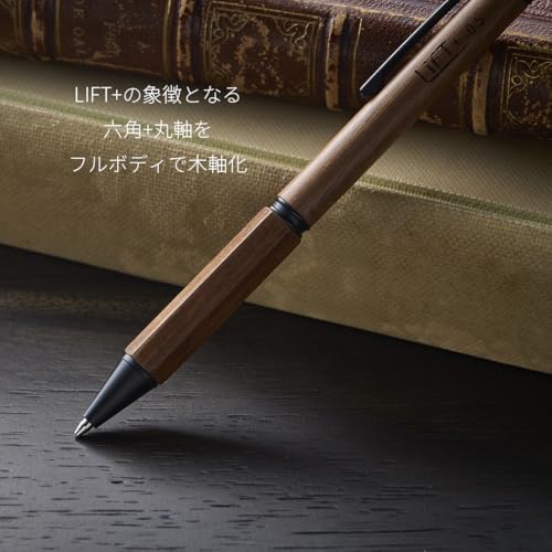 LIFT+ Wood シャープペンシル 8
