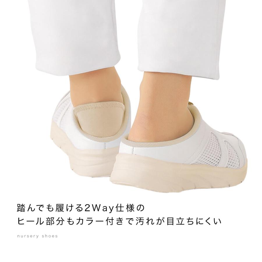 ナースシューズ 3