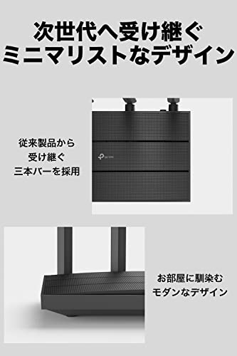 Archer C80 3