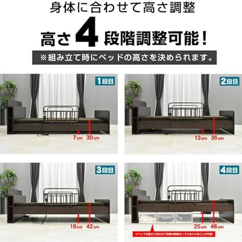 電動ベッド 5