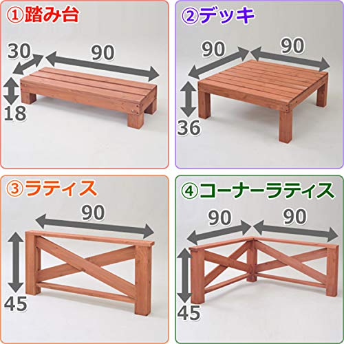 ウッドデッキ11点セット 3