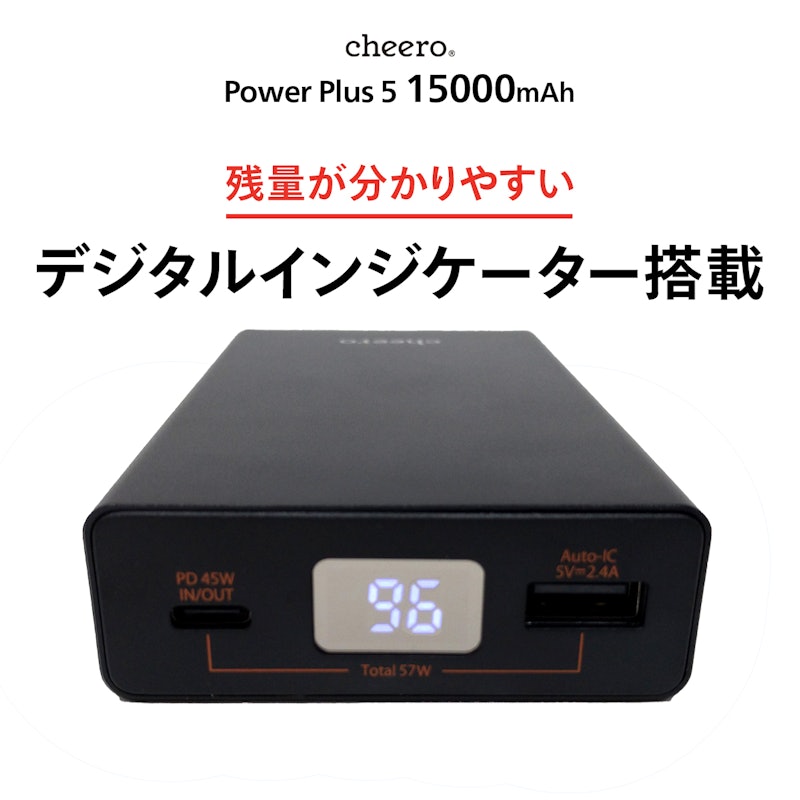 Power Plus 5 15000mAh with Power Delivery 45W 3