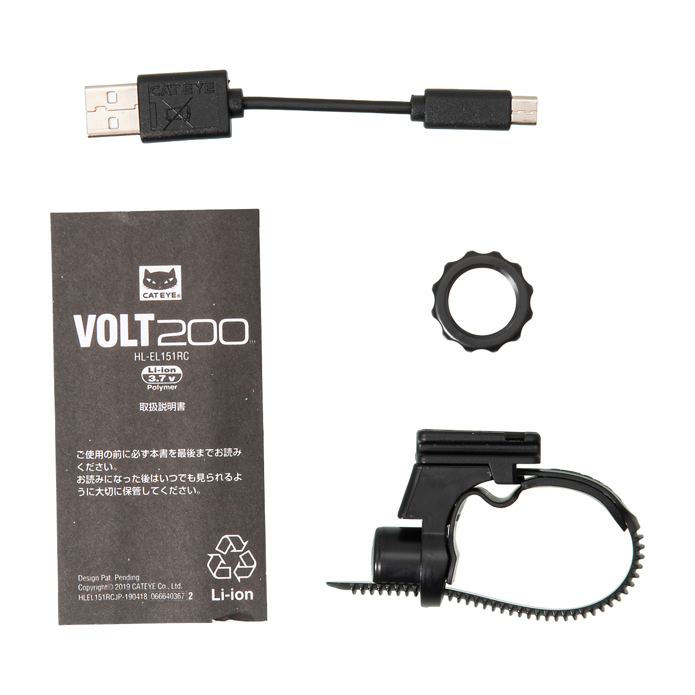VOLT200 4