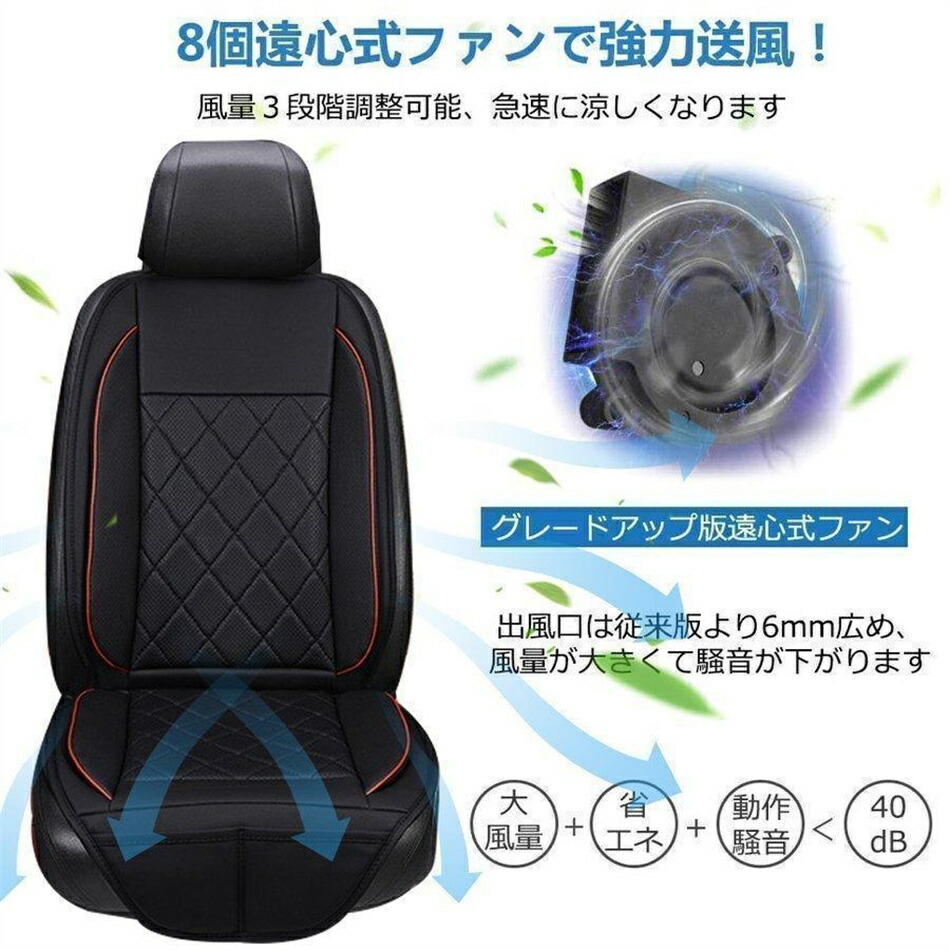 3 in1 カーシートカバー 4
