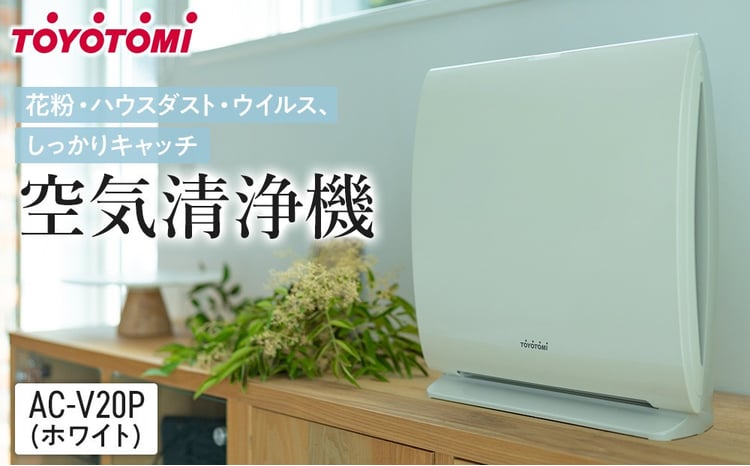 トヨトミ 空気清浄機  1