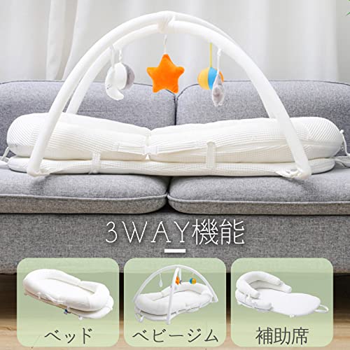 ベッドインベッド 3