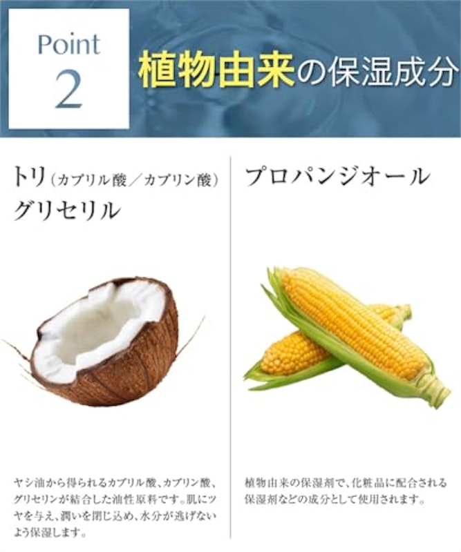イボナイン 3