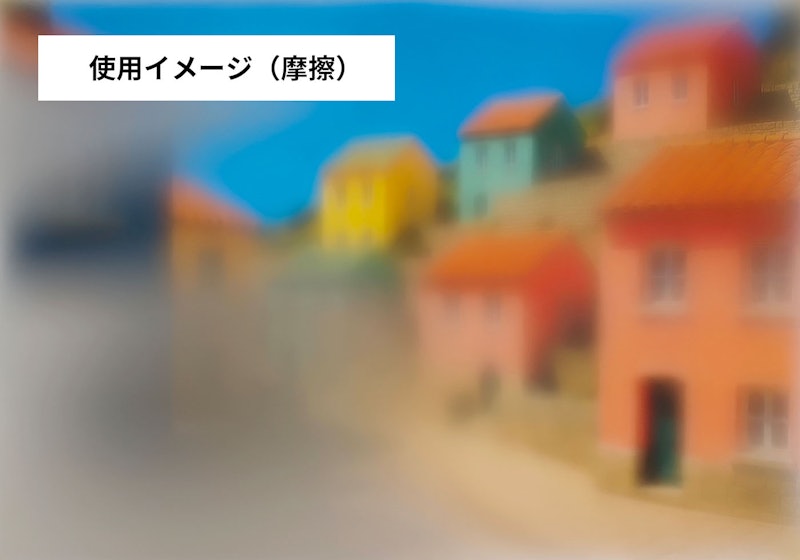 メガネのふくだけシート クリーナー&くもり止め 11