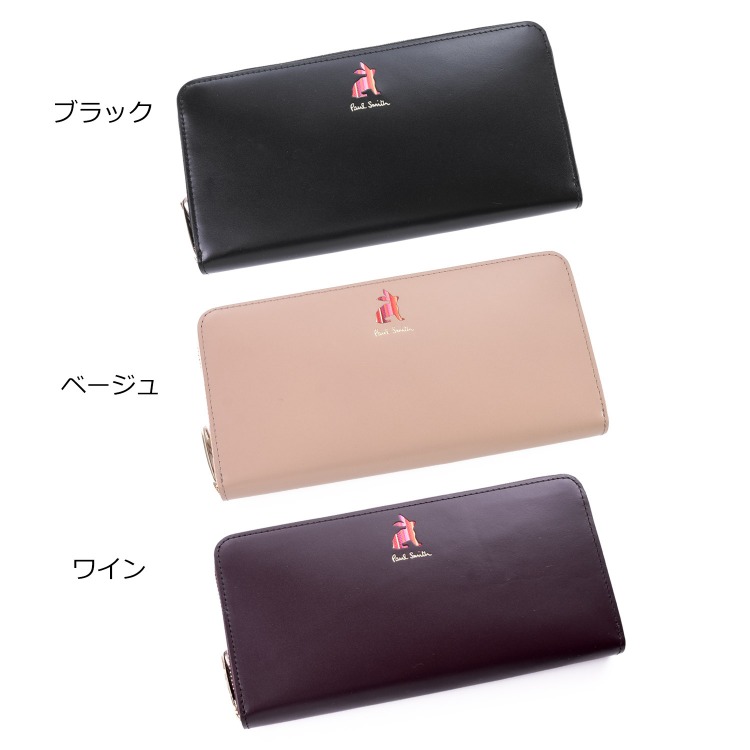 ポールスミス／Paul Smith 長財布 財布 ウォレット レディース 女性 女性用レザー 革 本革 ベージュ  WDXA/2084/V26R ヴィンテージマルチストライプ 小銭入れあり 二つ折り ユニセックス 男女兼用 Paul Smith（ポール・スミス） 長財布 財布 がま口 レディース