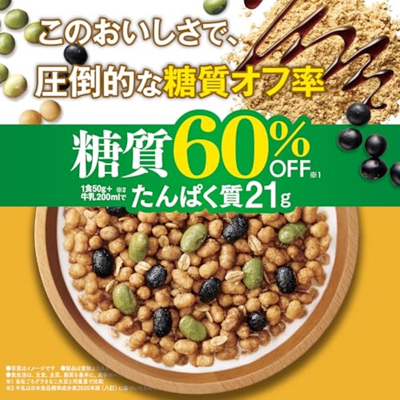 糖質60%オフきなこ大豆 3