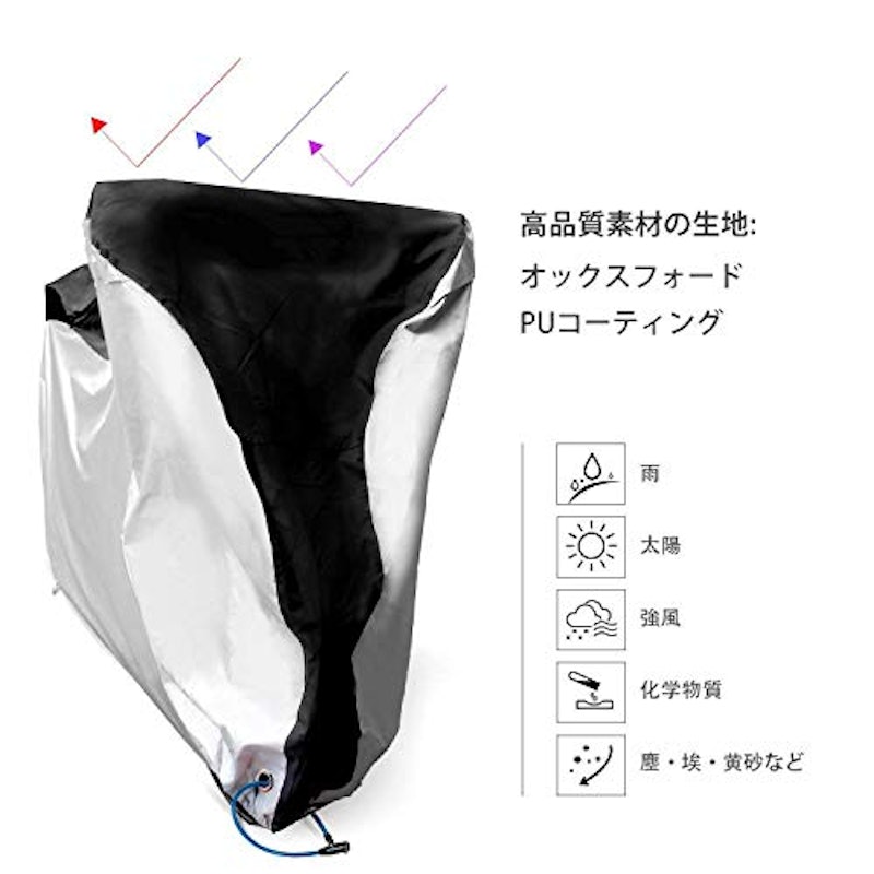 STJD 自転車カバー バイクカバー サイクルカバー 2
