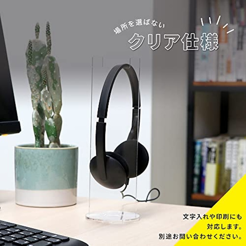 ヘッドホンスタンド 6