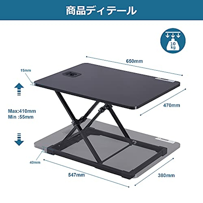 スタンディングデスク 2