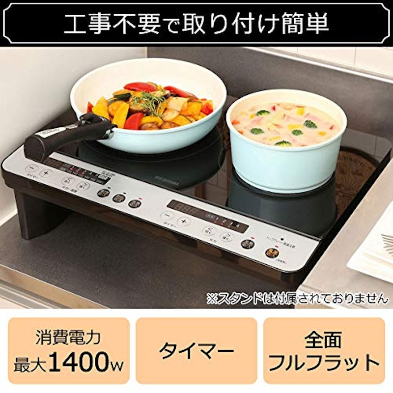 2口IHコンロ 2