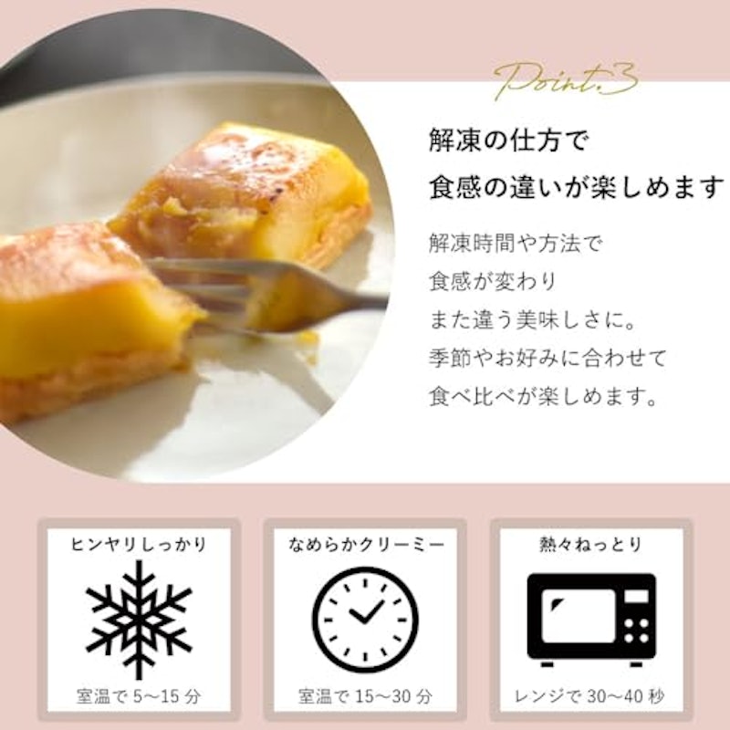生スイートポテト定番10個ボックス 8