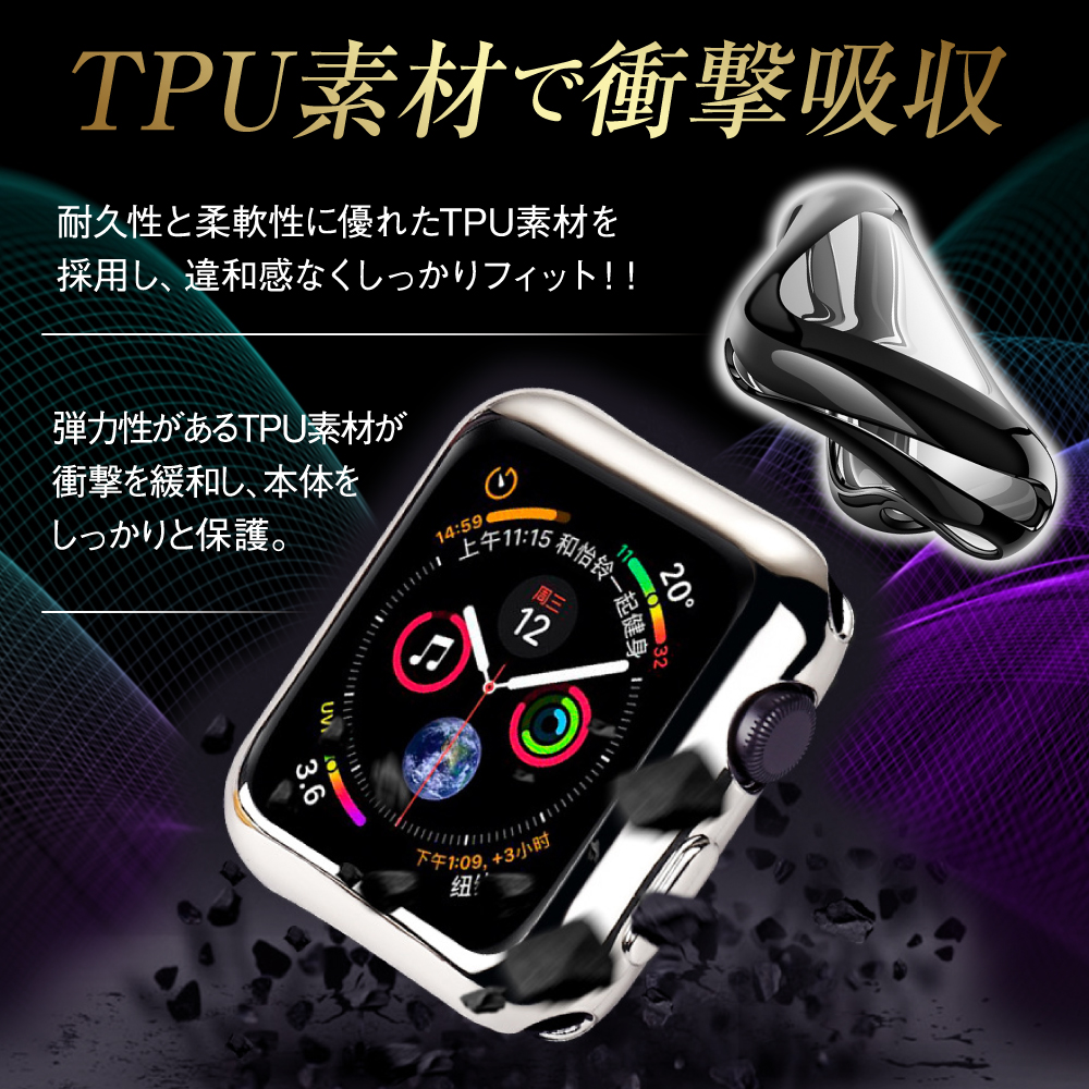アップルウォッチ カバー 4