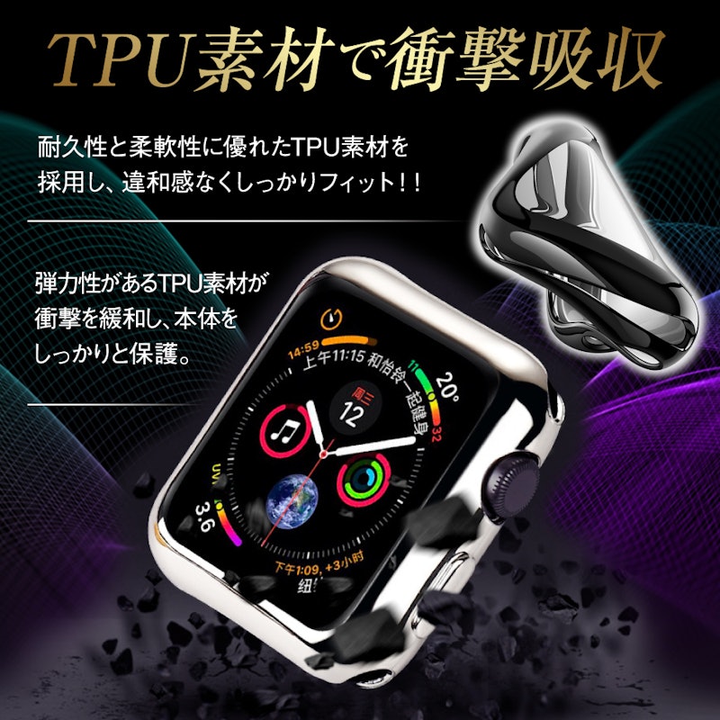 アップルウォッチ カバー 4