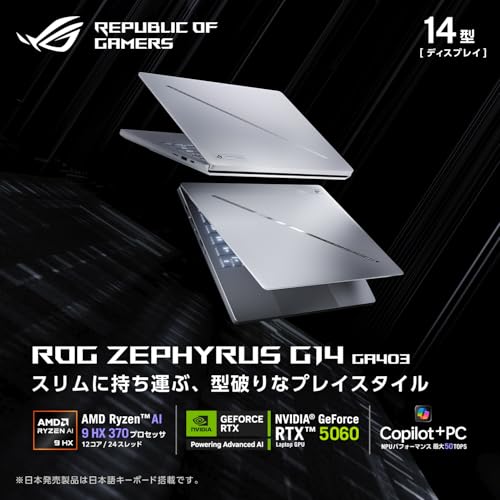ROG Zephyrus G14 2