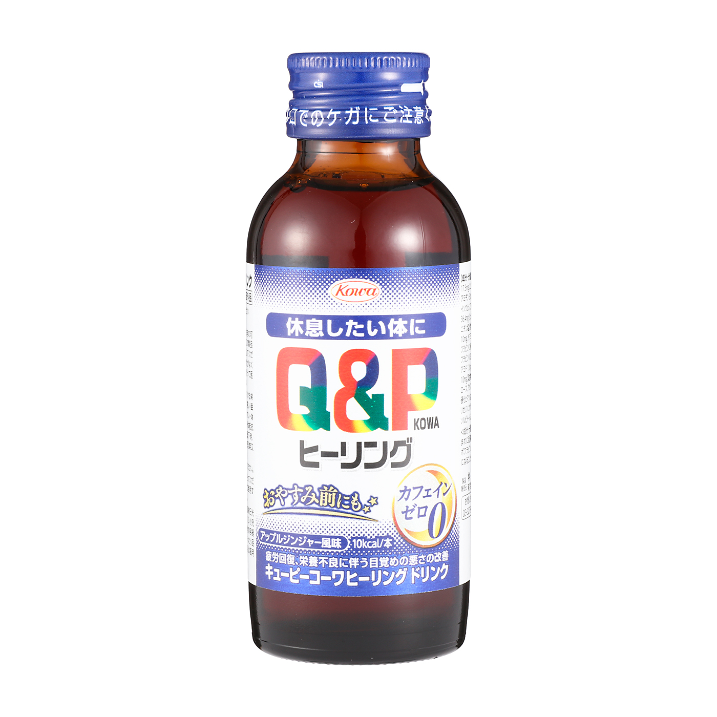 ヒーリングドリンク 1