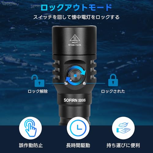 ダイビングライト 3