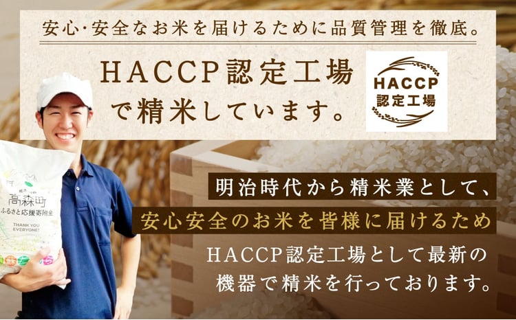 阿蘇だわら 定期便 5