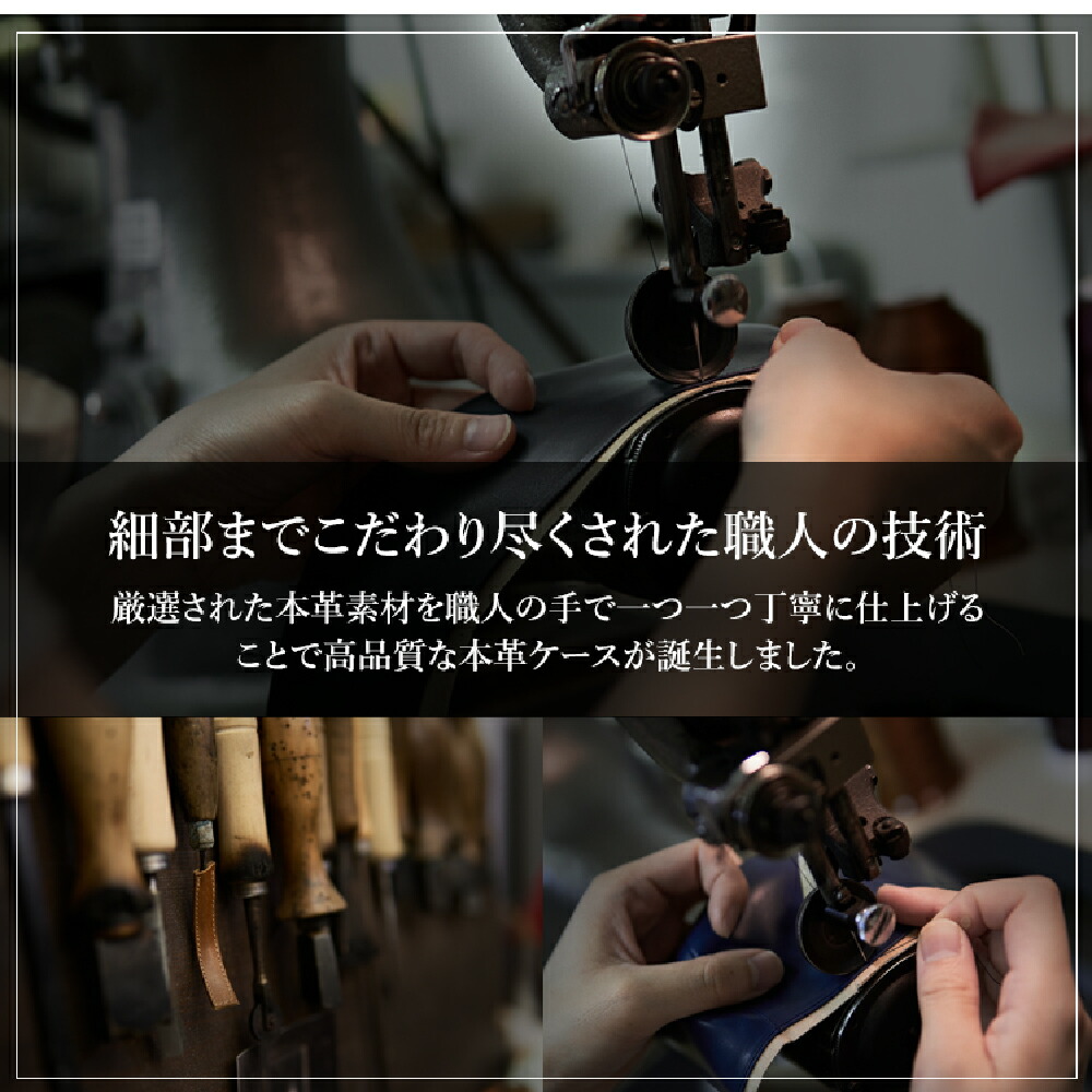本革シュリンクレザーカバーケース 3