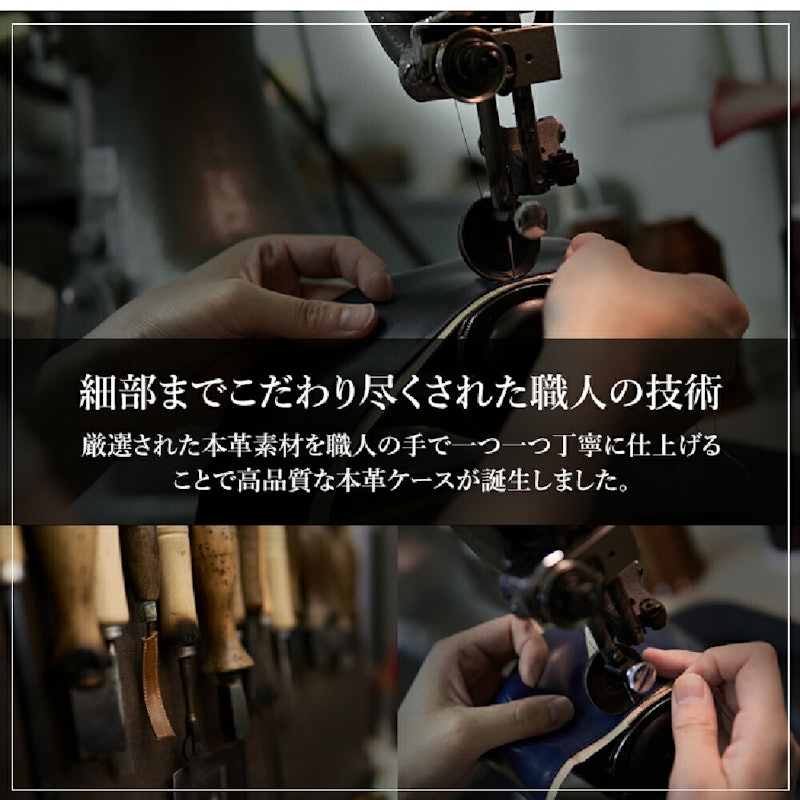 本革シュリンクレザーカバーケース 3