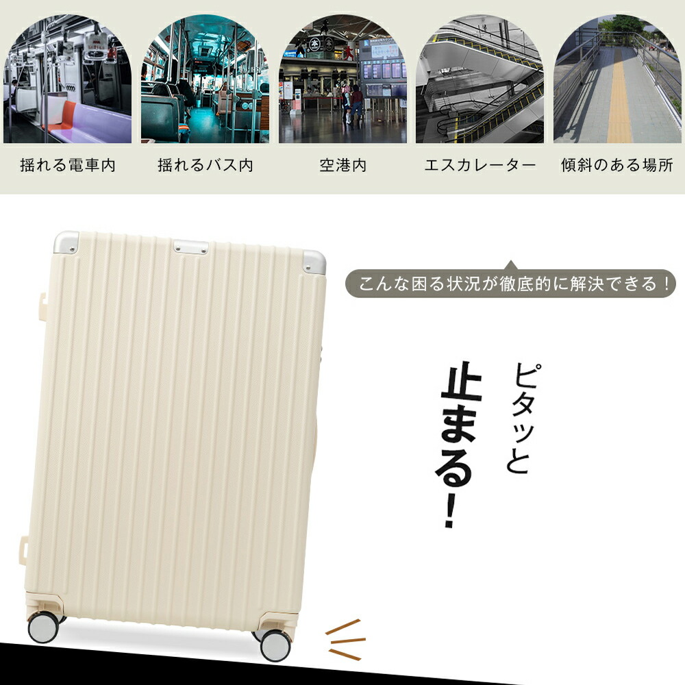 スーツケース 5