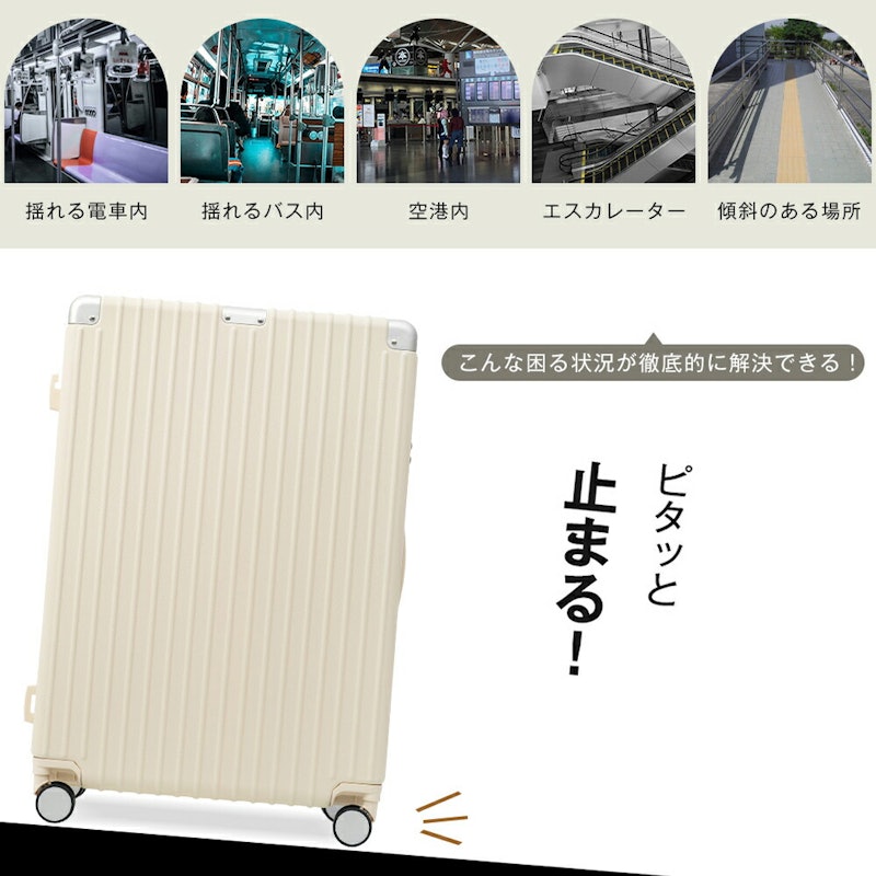 スーツケース 5