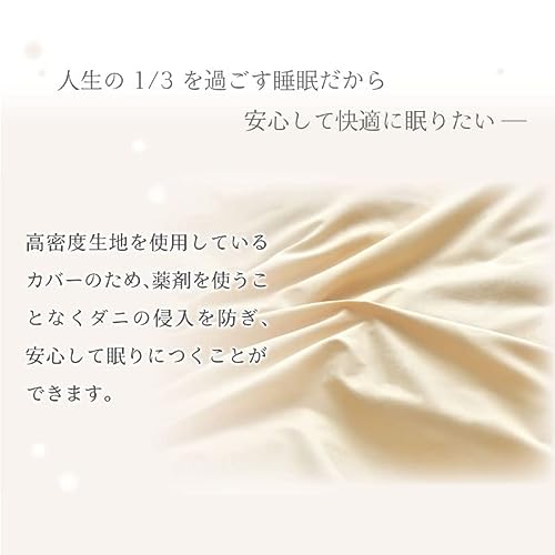 ボックスシーツ 4