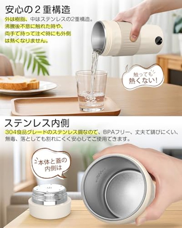 ポータブル電気ケトル 6