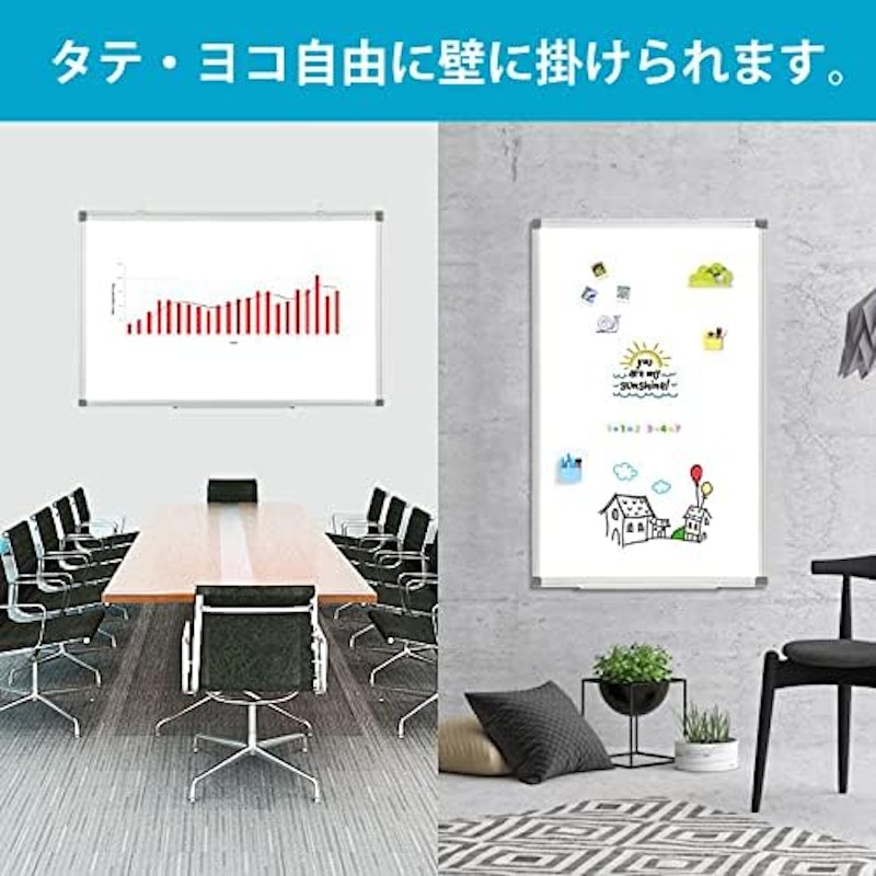 ホワイトボード 2