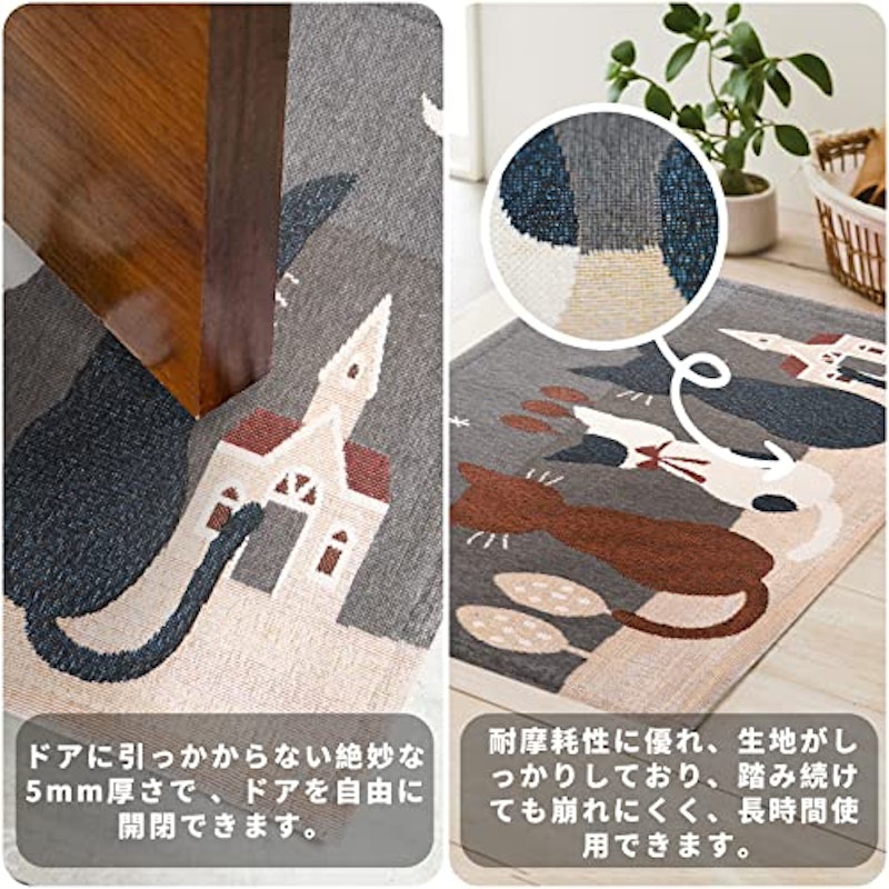 玄関マット 4