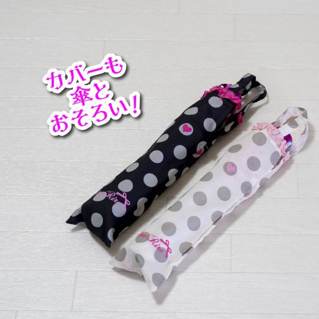 折りたたみ傘 3