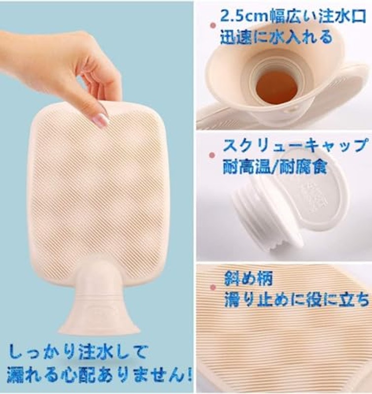 注水式湯たんぽ 3