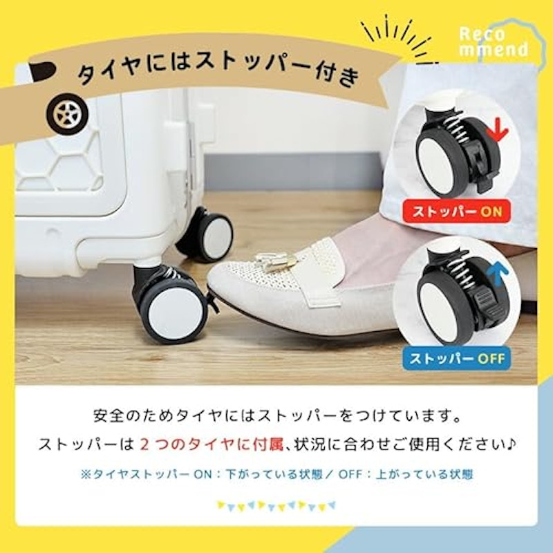 こどもが乗れるキッズキャリー 機内持込みタイプ 6