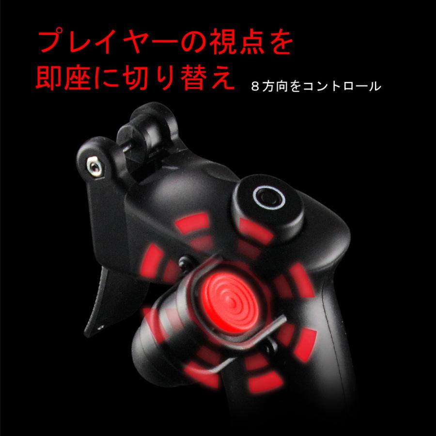 Cobra Joystick V6 4