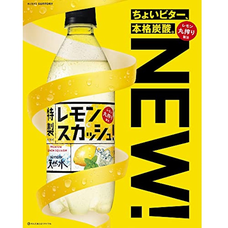 特製レモンスカッシュ 3