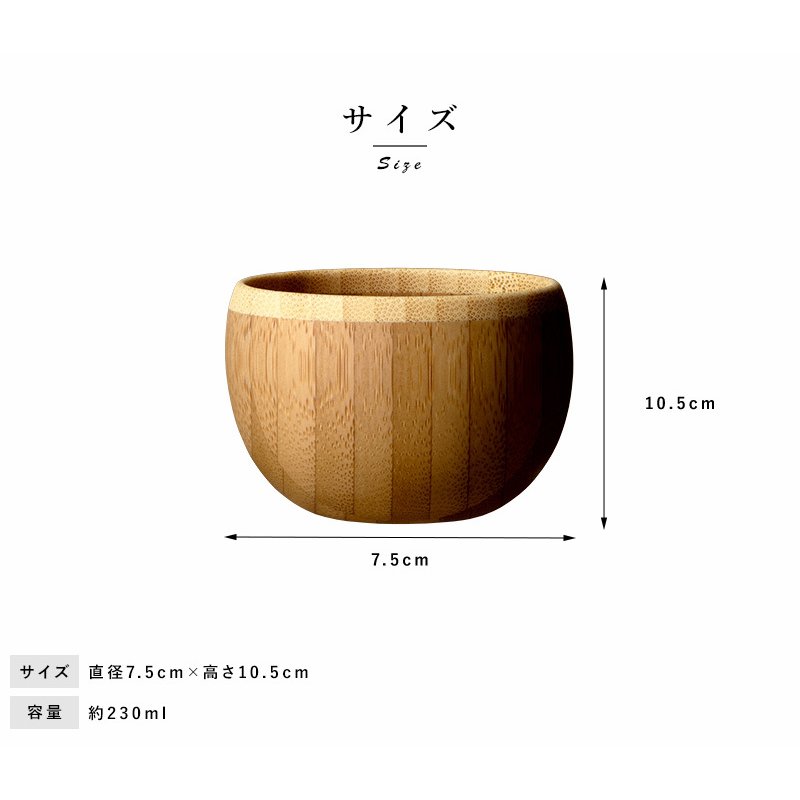 おちょこ MARI 11