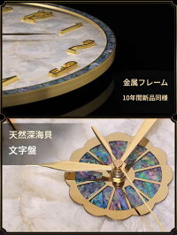シェル壁掛け時計 4