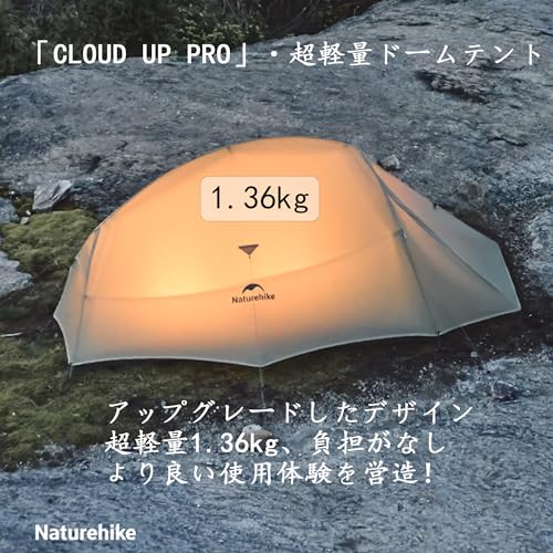 Cloud up Pro 2