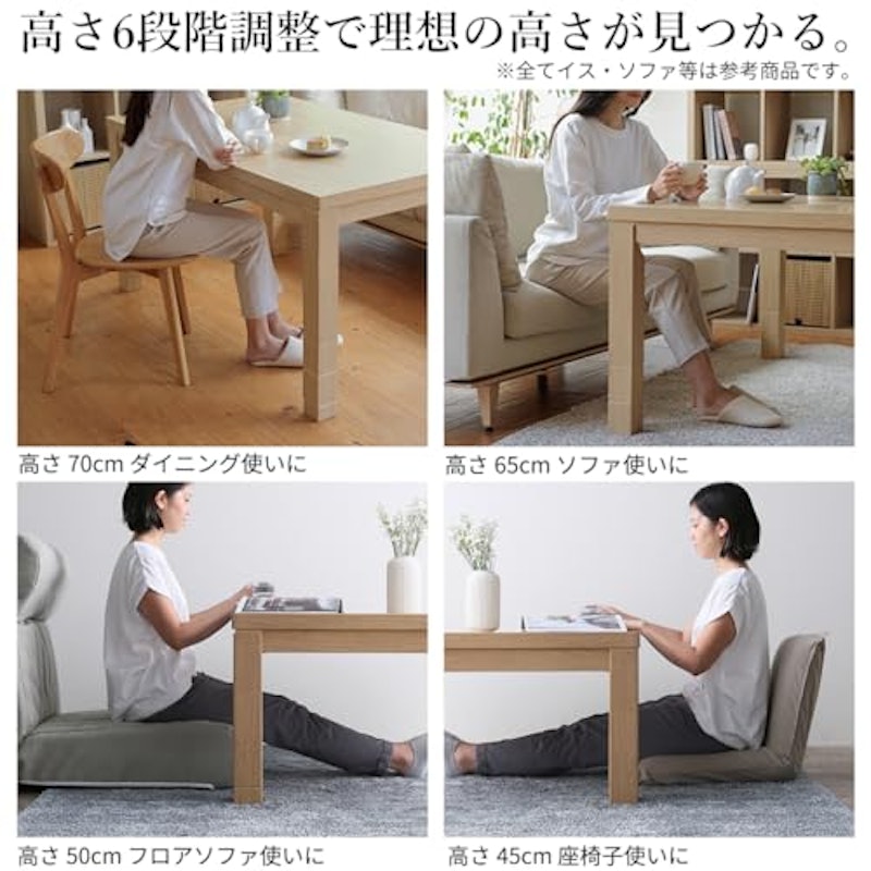 スクット ダイニングこたつ 4