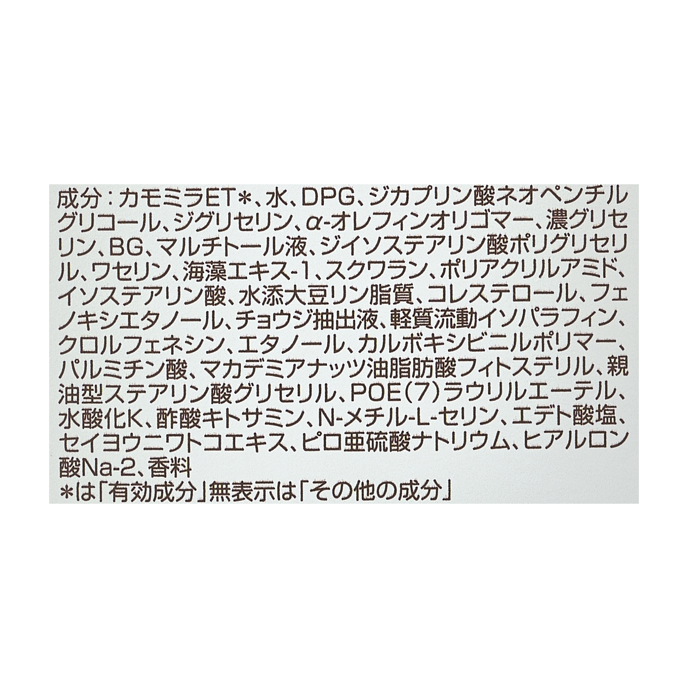 DEW ブライトニング エマルジョン 3