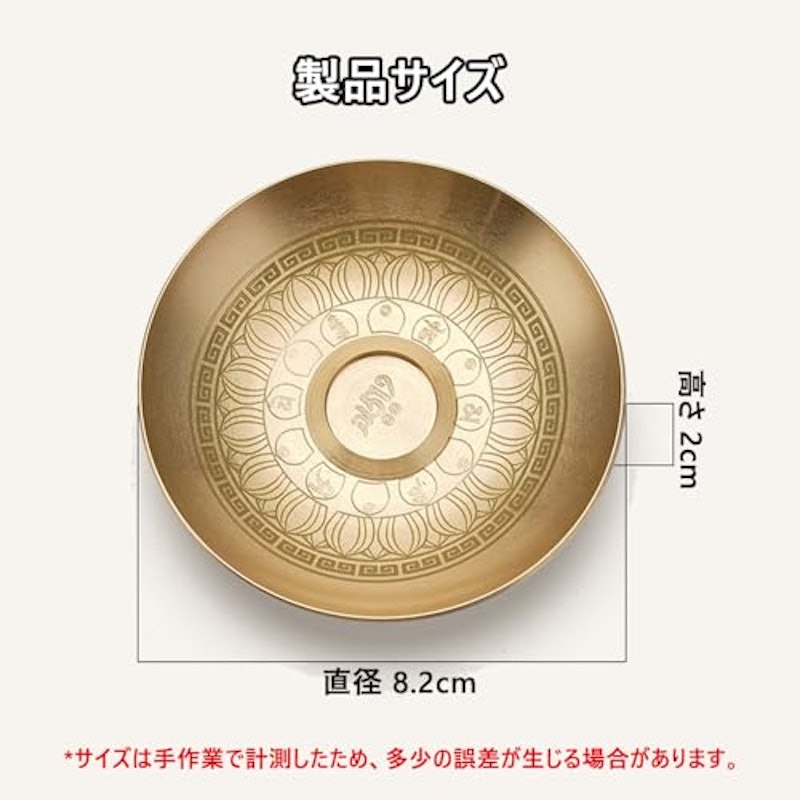 お香立て 2