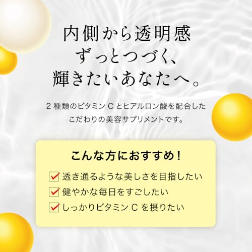 ザリポ ビタミンCディープカプセル 4