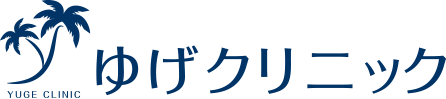 群馬のシミ取りにおすすめのクリニック【安いか気になる人のために相場も紹介！】 4