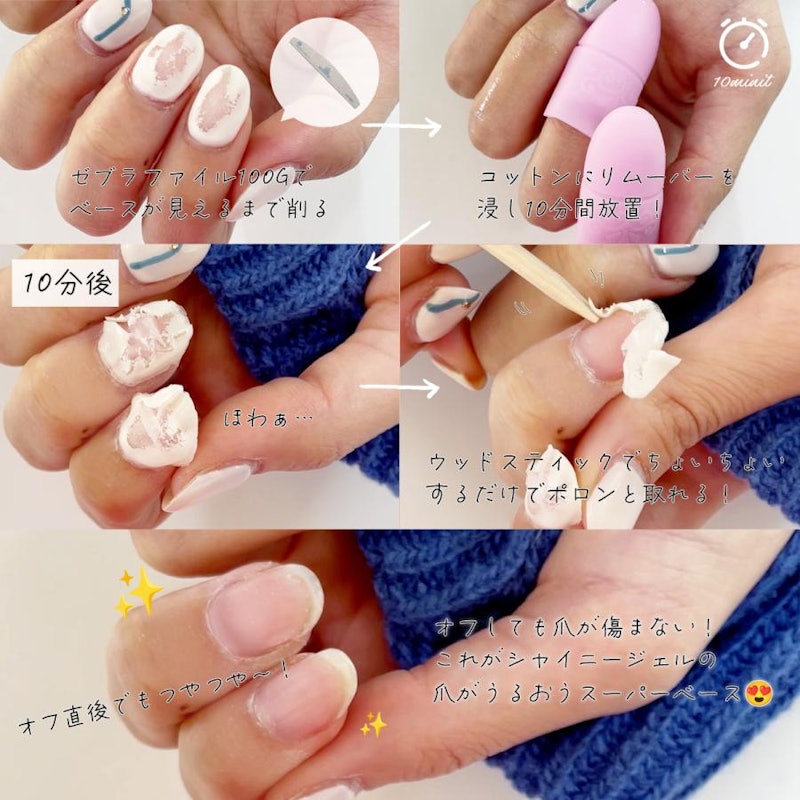 爪がうるおうジェルネイルキット(18W LEDランプ付) 3