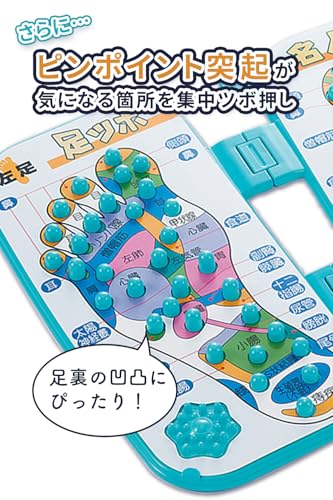 ビューティシェイプ 足ツボ名人 4