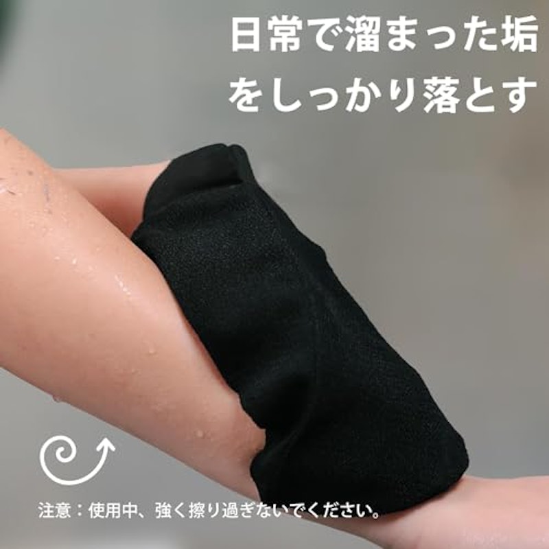 あかすりミトン 4