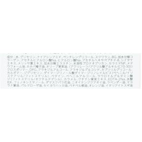 JNTLコンシューマーヘルス ドクターシーラボ アクアコラーゲンゲル エンリッチリフトEX クチコミ評価・評判&検証レビュー 5